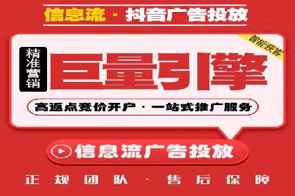 成功案例：SEM百度竞价助力企业增长